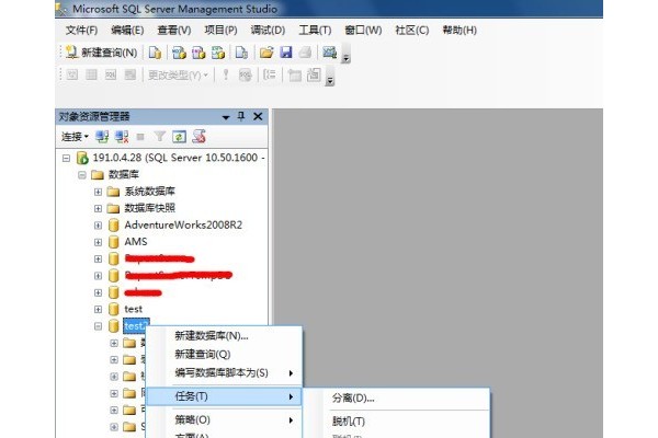sqlserver2008导出表数据和表结构sql文件