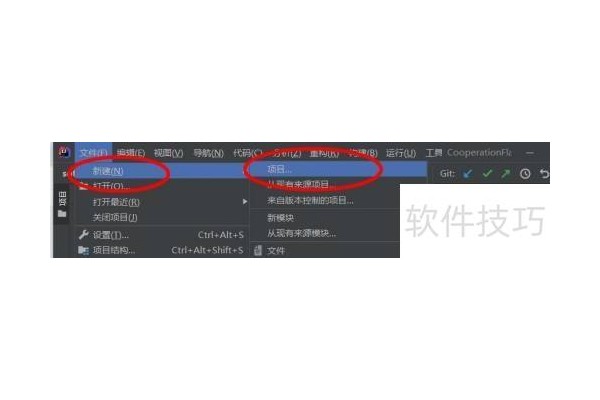 intellijidea如何从桌面目录中添加JDK