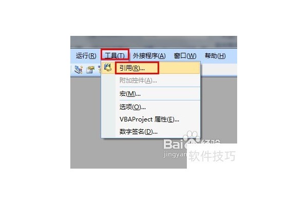 封装ExcelVBA代码：[2]ExcelVBA代码引用DLL