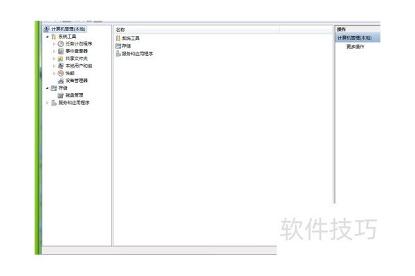 appserv升级PHP版本unexpected