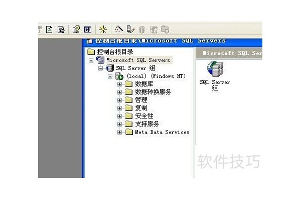 SqlServer2000如何创建一个数据库表