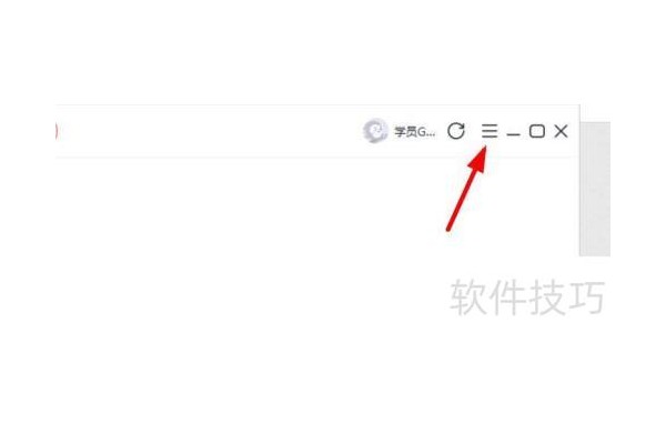 学而思怎么开启OpenGL渲染