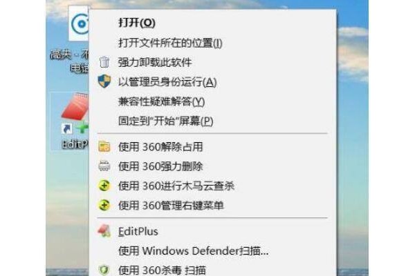 editplus怎么设置中文