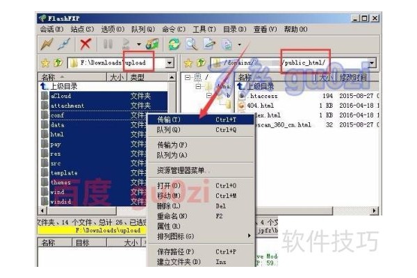 Phpwind下载安装配置数据库创建创始人方法