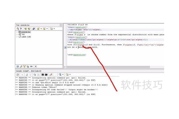 latex如何显示行号