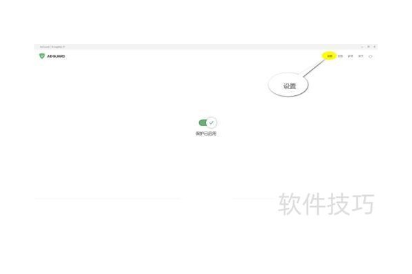 【AdGuard】如何添加/安装扩展程序