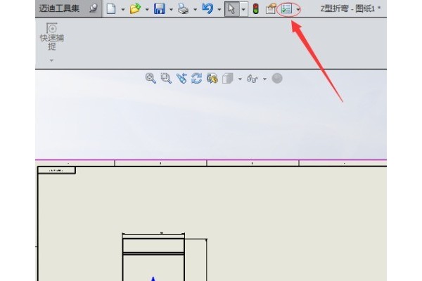 solidworks2014如何更改工程图文字高度等
