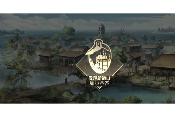 风帆纪元陆礼渊怎么加入队伍