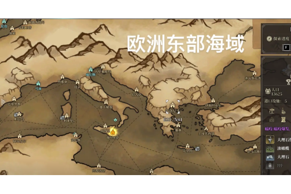 风帆纪元巨港位置详解