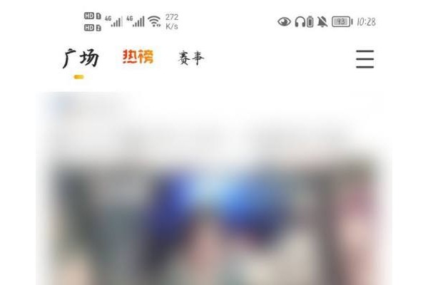 虎牙直播怎么开启直播