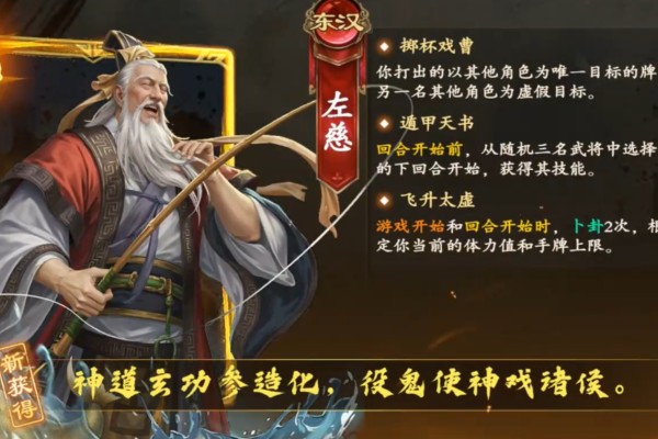 名将杀零氪玩法攻略