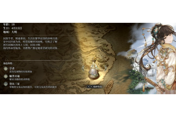 风帆纪元飞剪船任务攻略