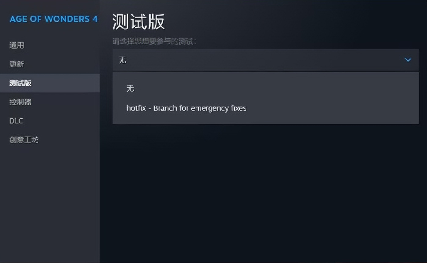 奇迹时代4闪退怎么办