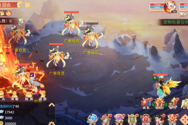 问道手游闪退怎么解决