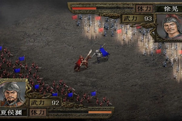 三国志9闪退解决方法