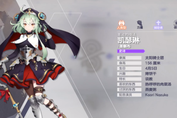 空灵诗篇新手入门指南
