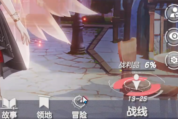 空灵诗篇战利品介绍