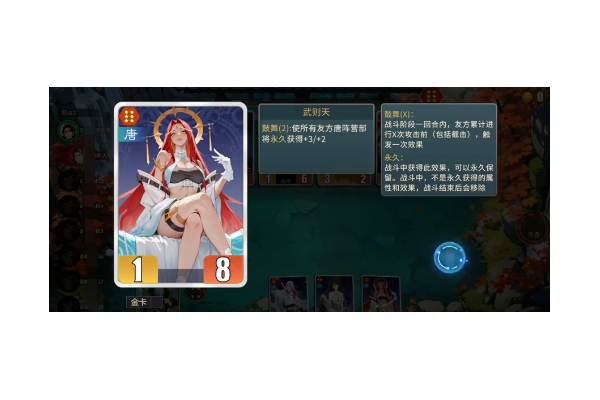 千机阵奔袭鼓舞流阵容搭配指南