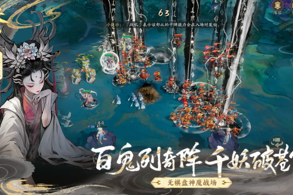 代号妖鬼英雄图鉴大全