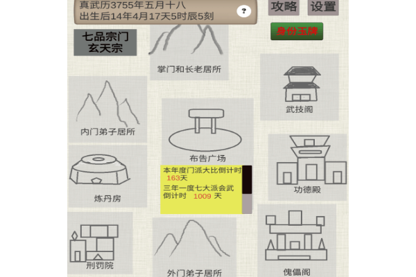 人气较高的普通游戏下载大全