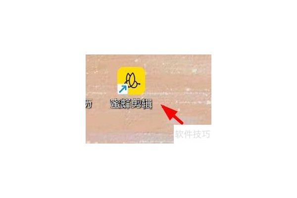 蜜蜂剪辑如何开启录音降噪