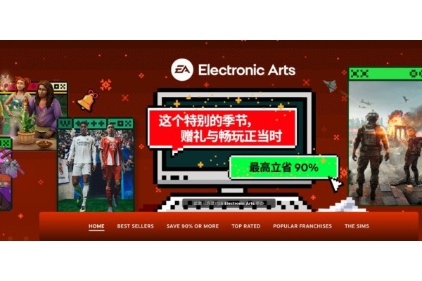 《龙腾世纪》系列Steam 1折促销：《龙腾世纪：审判》19.8元