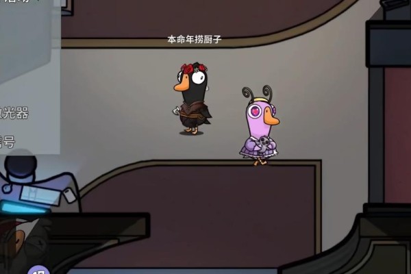 鹅鸭杀静语者怎么玩