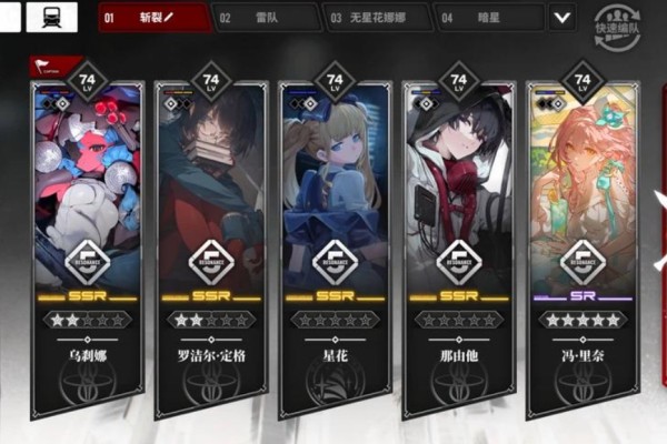 雷索纳斯玩乌刹娜有什么技巧