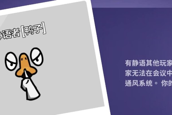 鹅鸭杀静语者有什么技巧