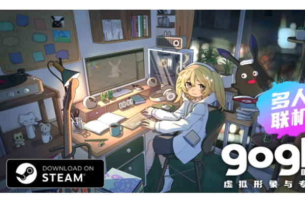 《gogh：虚拟形象与专注》联动初音未来DLC发布