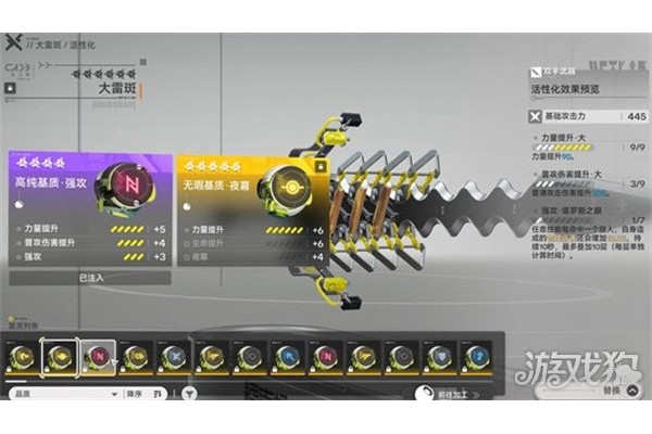 《方舟2》计划于2028年发售 采用“魂”系战斗风格
