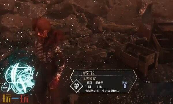 英魂之刃山丘之王怎么出装
