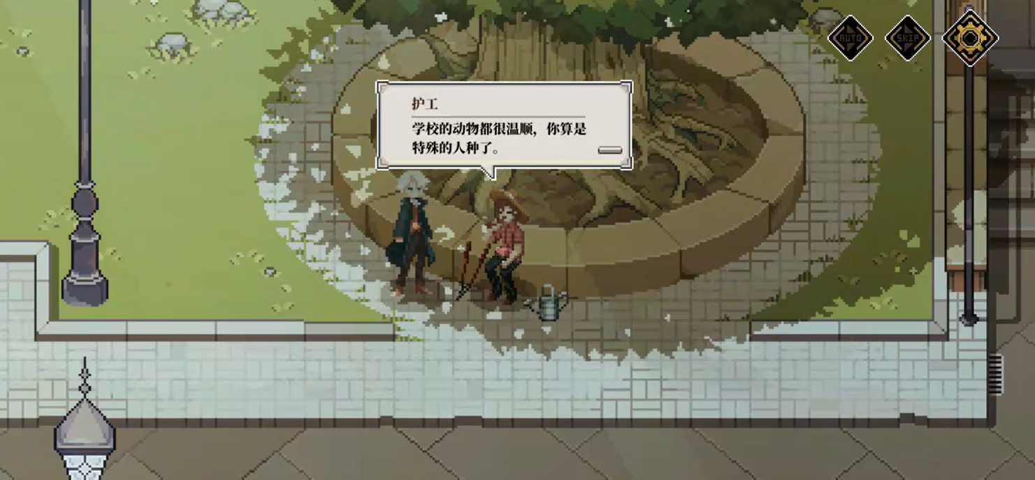 《歧路旅人0》菜肴效果介绍