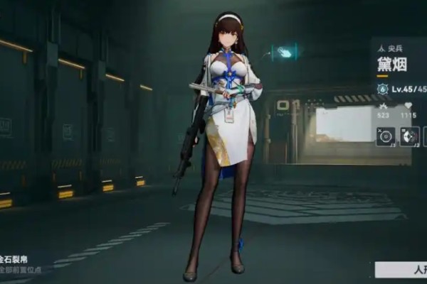 少女前线2黛烟值得抽取吗