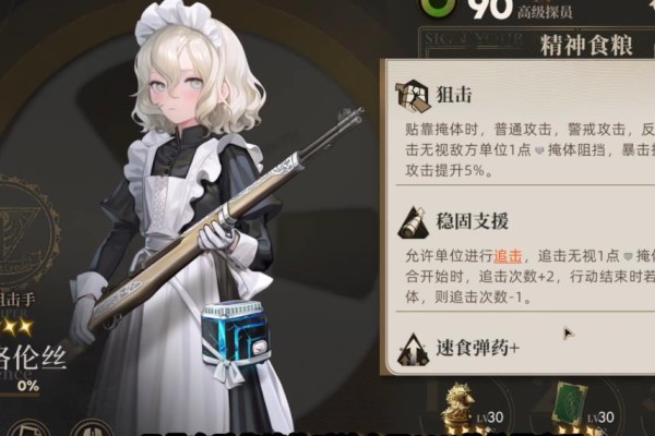 异象回声弗洛伦丝值得培养吗