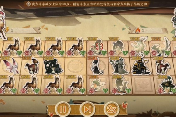 重返未来1999小怪物翻斗棋怎么玩