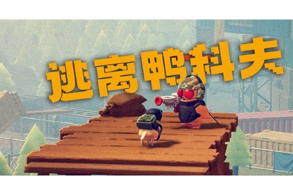逃离鸭科夫狗狗背包怎么扩充