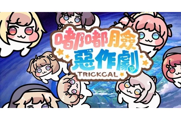 嘟嘟脸恶作剧开服兑换码有哪些