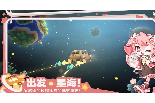 星布谷地星球水滴怎么获得