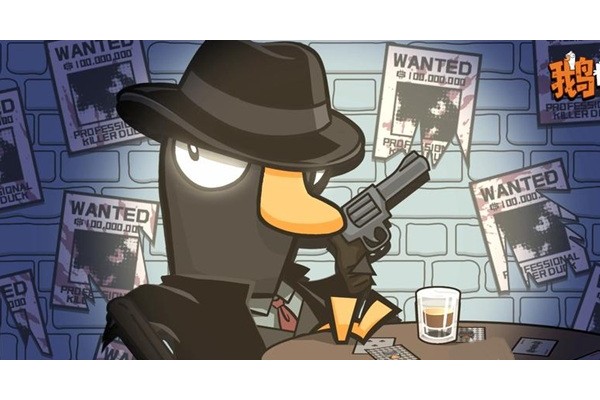 鹅鸭杀手游无责刀怎么用