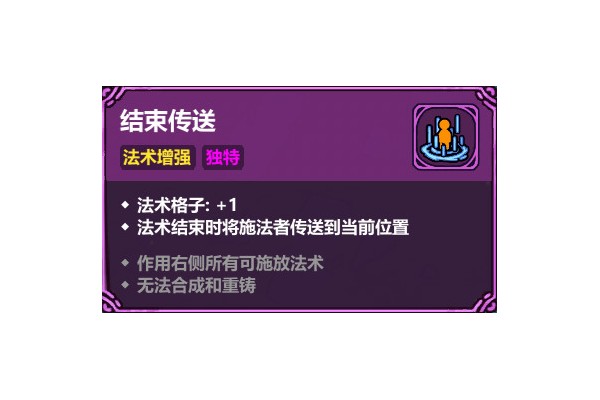 魔法工艺【魔法工艺】一拳超人，一键撒币捡钱！