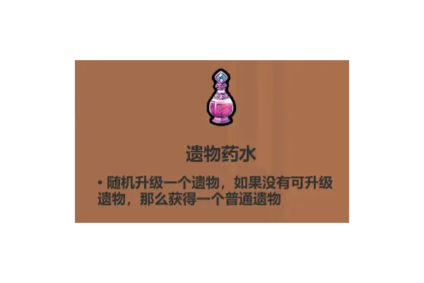 魔法工艺《魔法工艺》攻略&mdash;&mdash;药水篇