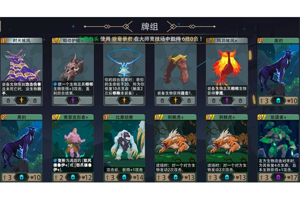 恶魔秘境丛林猎手500魂地狱黑塔攻略