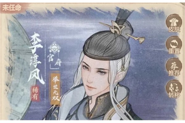 这城有良田李淳风稳控续航流玩法攻略
