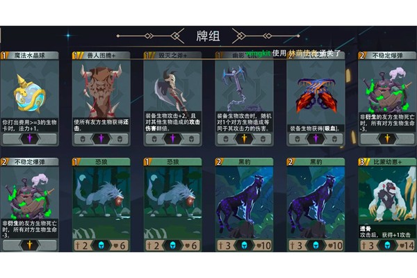 恶魔秘境林荫使者500魂地狱黑塔攻略