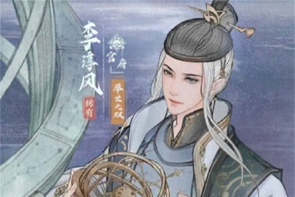 这城有良田李淳风控怒压制流玩法攻略