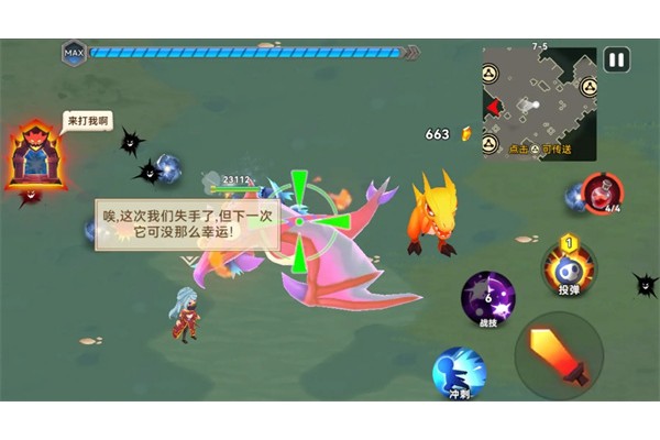 酋长你别跑贫民锯齿流玩法攻略