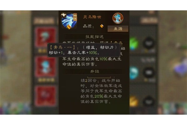 新三国志曹操传主线进抵潼关攻略