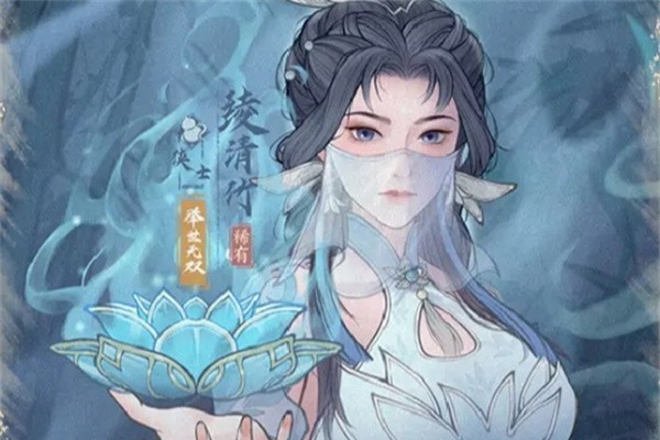这城有良田绫清竹绝情增伤流攻略