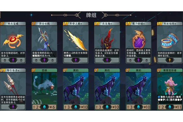 恶魔秘境怒鸮500魂地狱黑塔攻略
